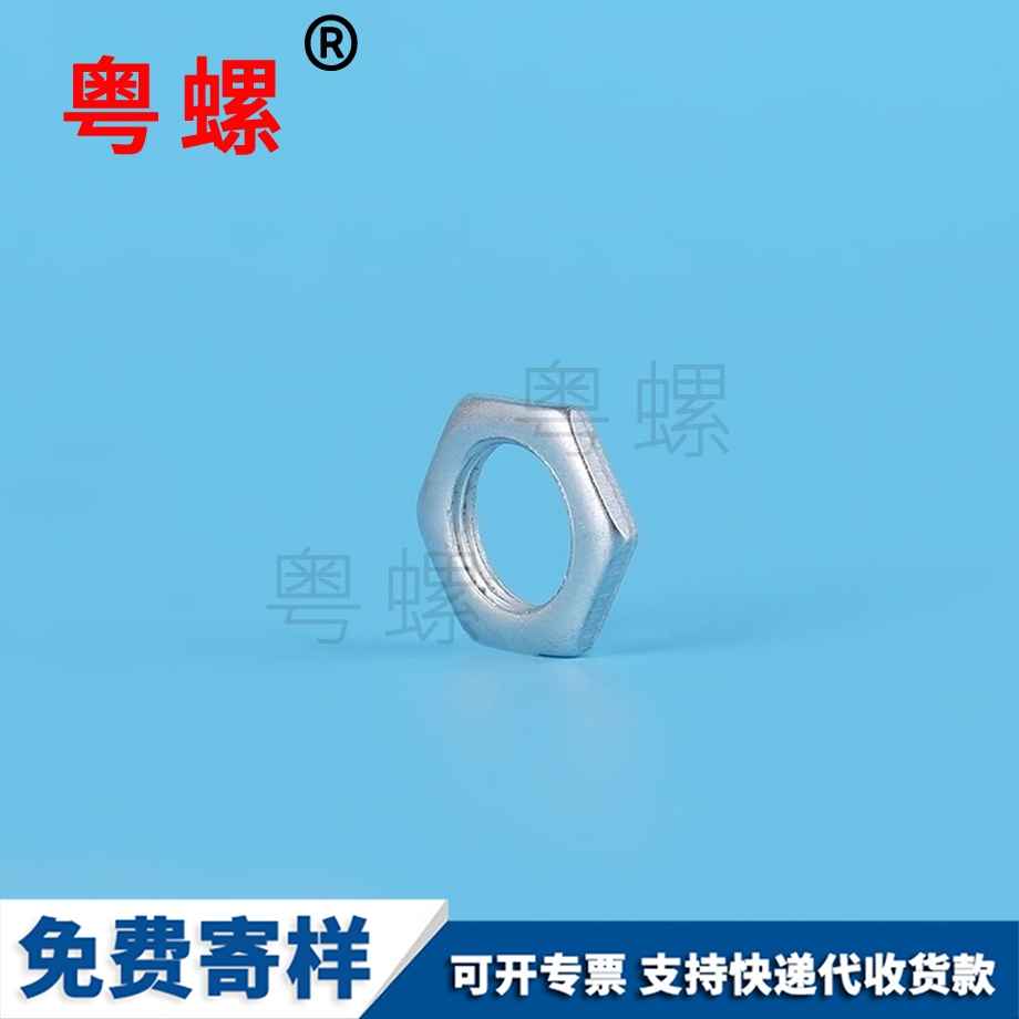 秦皇島六角螺母