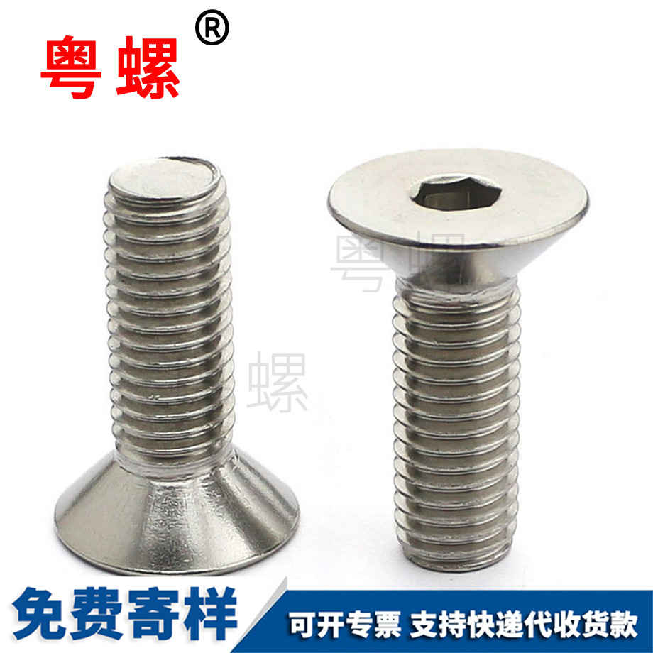 內(nèi)黑河六角螺絲