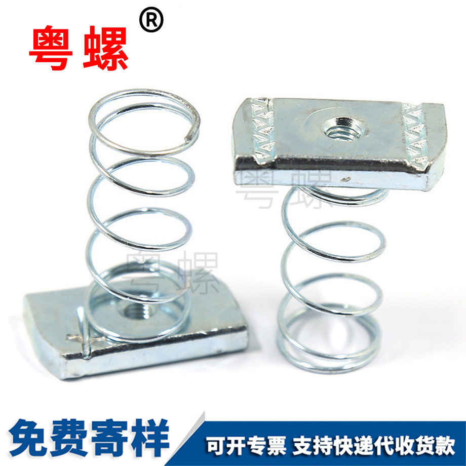 塊迪慶壓塊螺帽