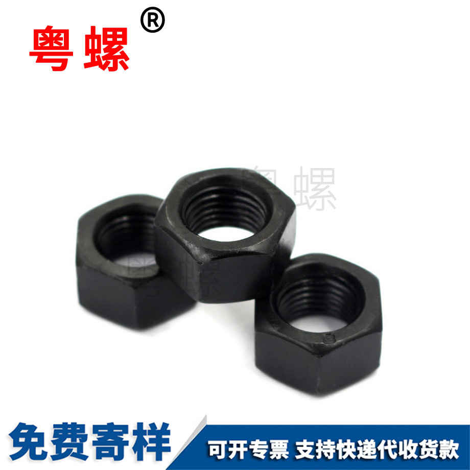 綏化高強(qiáng)度綏化六角螺母