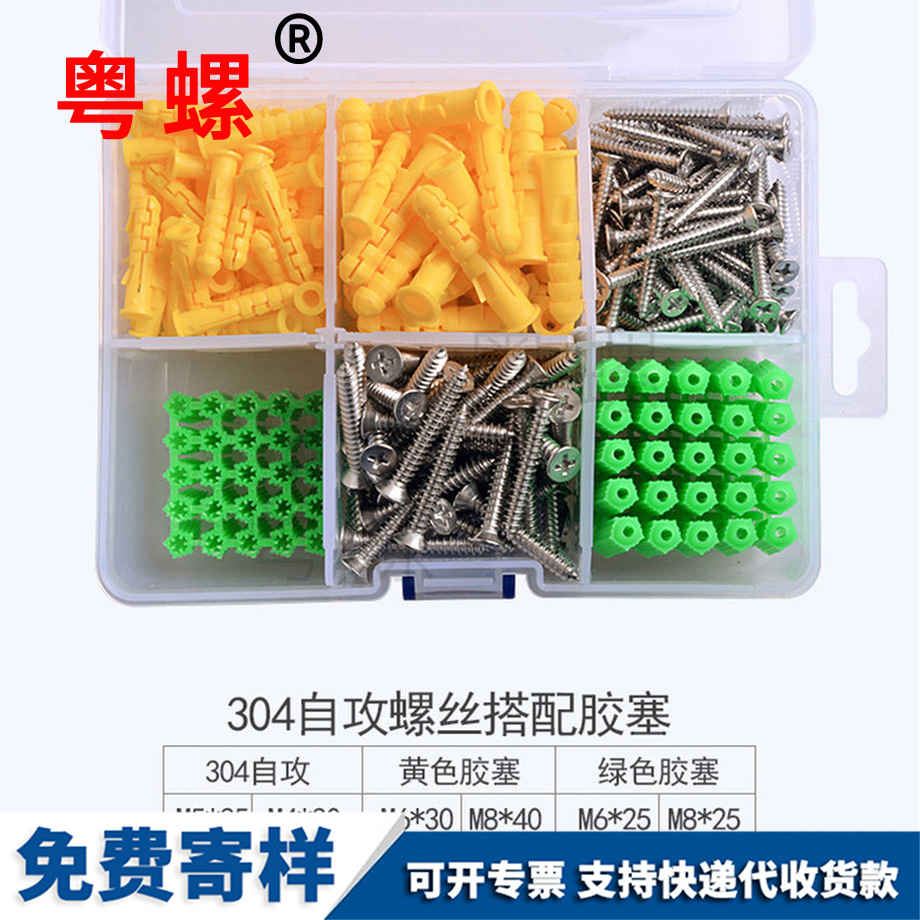 生產(chǎn)綏化自攻螺絲