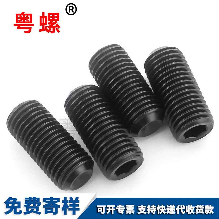 七臺(tái)河無(wú)頭螺絲