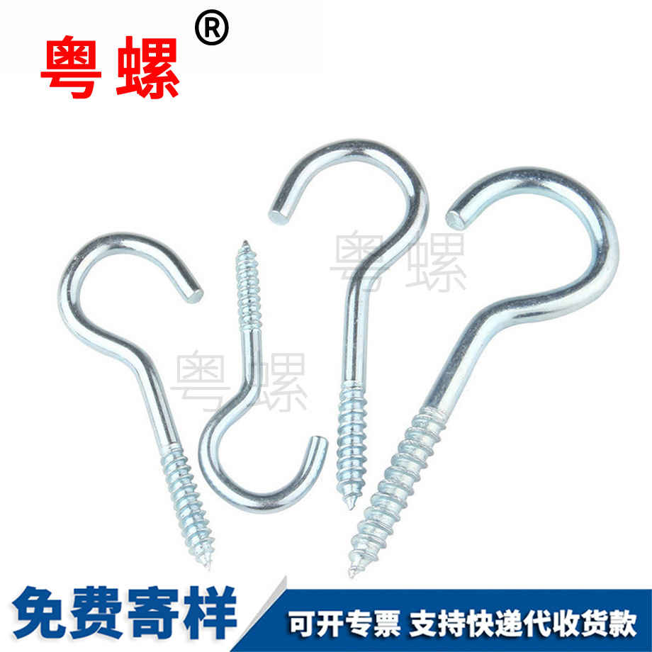 綏化開口羊眼圈螺絲