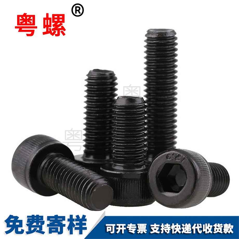 杯綏化頭內(nèi)綏化六角螺絲