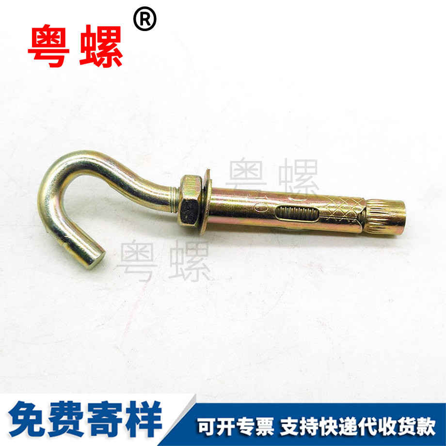 生產(chǎn)鍍鋅臨滄膨脹螺絲