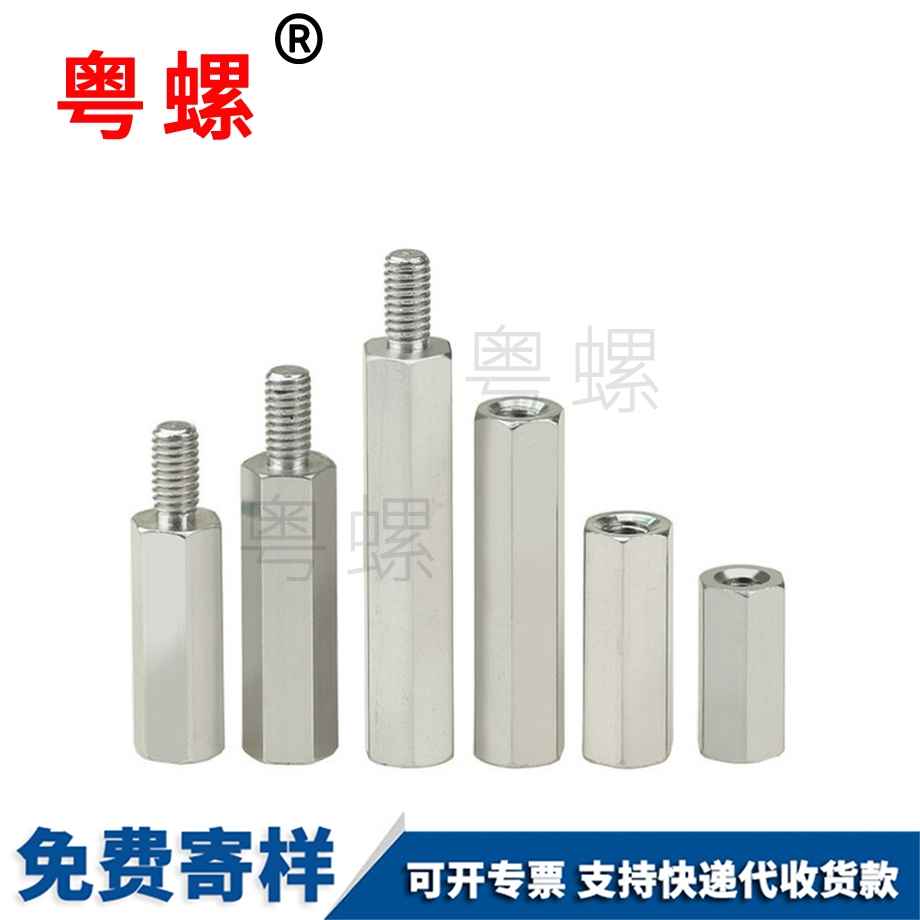 訂做六角黑河長(zhǎng)螺母