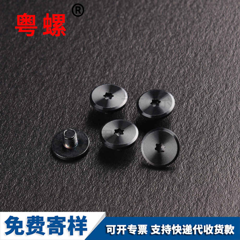 西安10.9魚尾螺栓