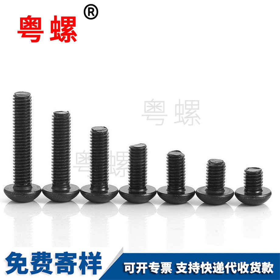 圓綏化頭內(nèi)綏化六角螺絲