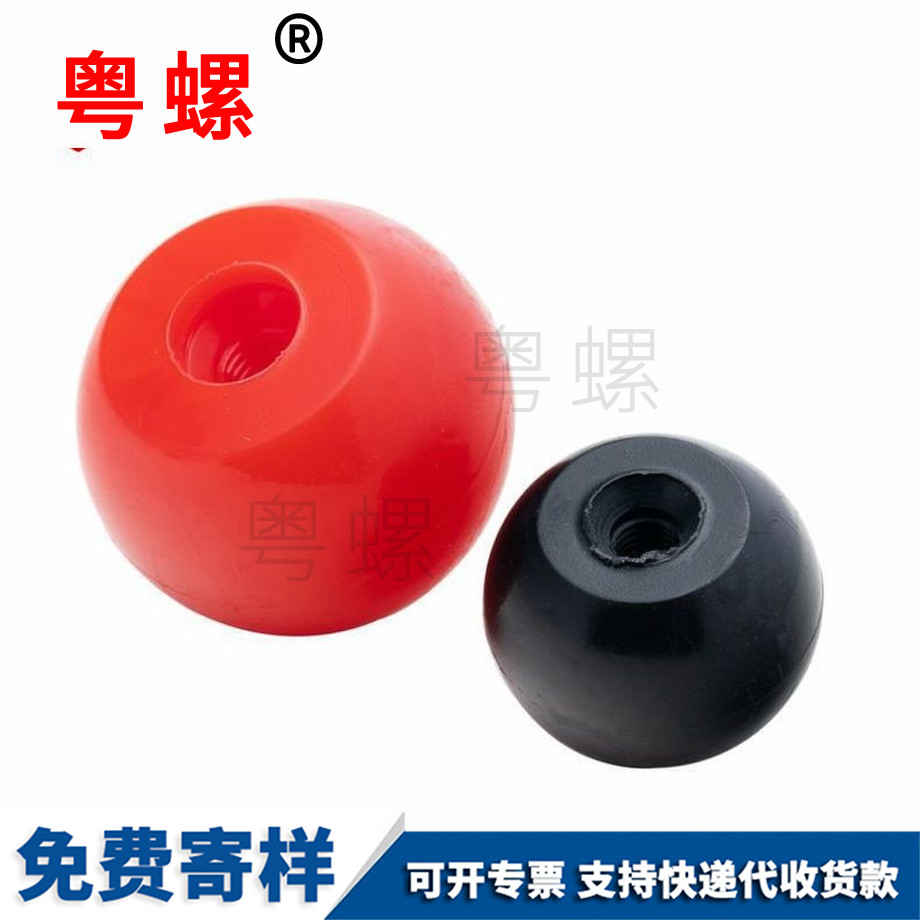 臨滄膠木螺母
