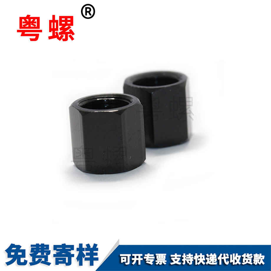 六角秦皇島加厚螺母