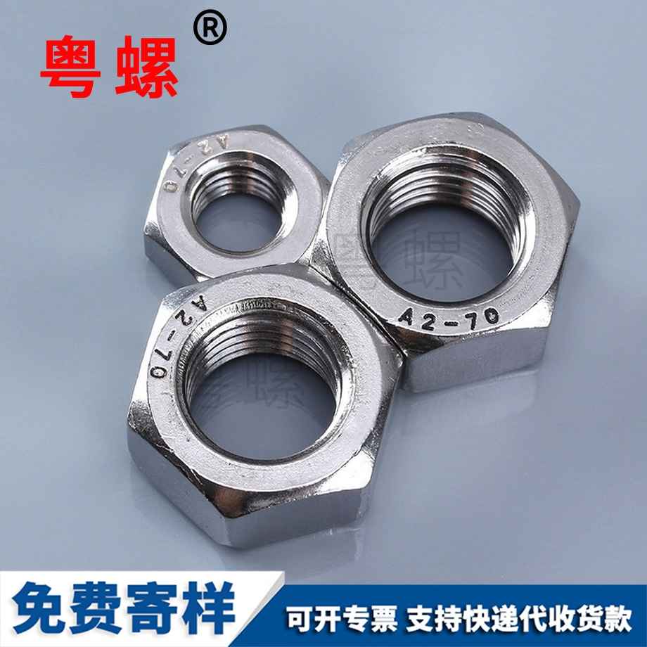 昌都反牙螺母
