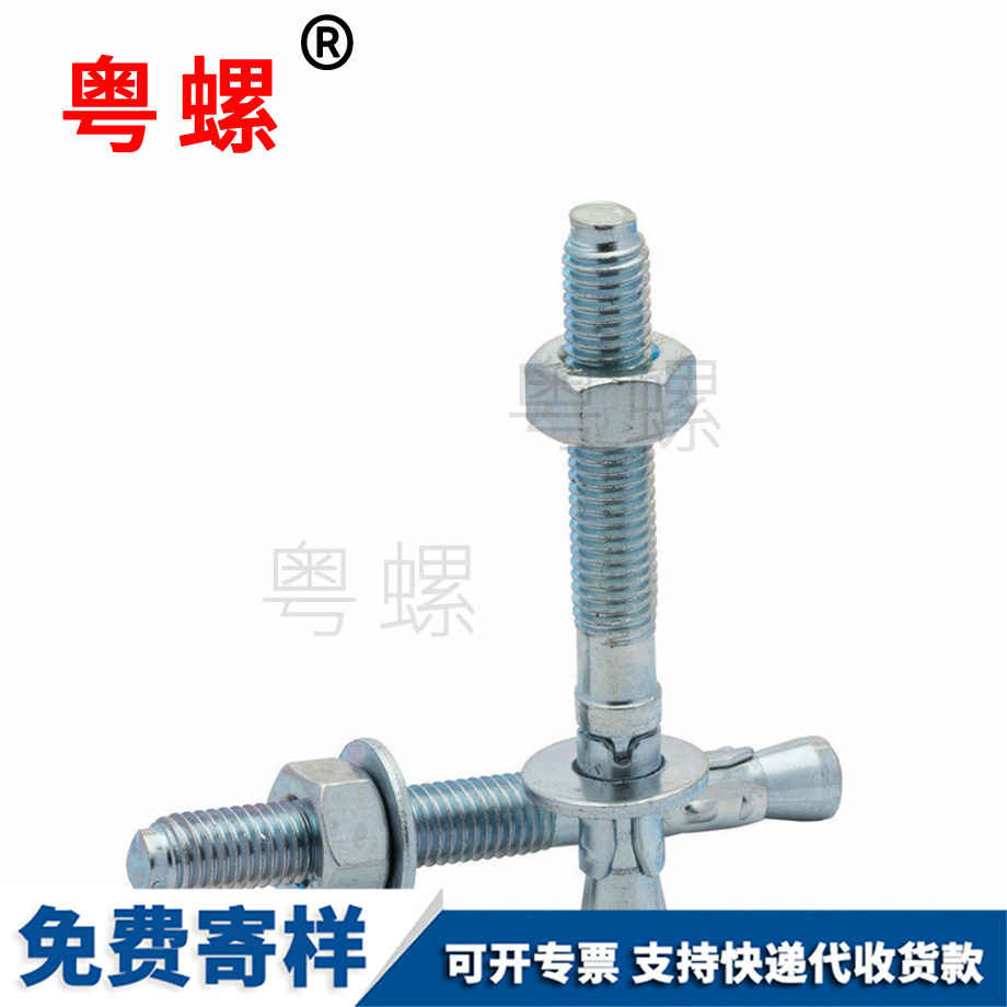 文山車修壁虎膨脹