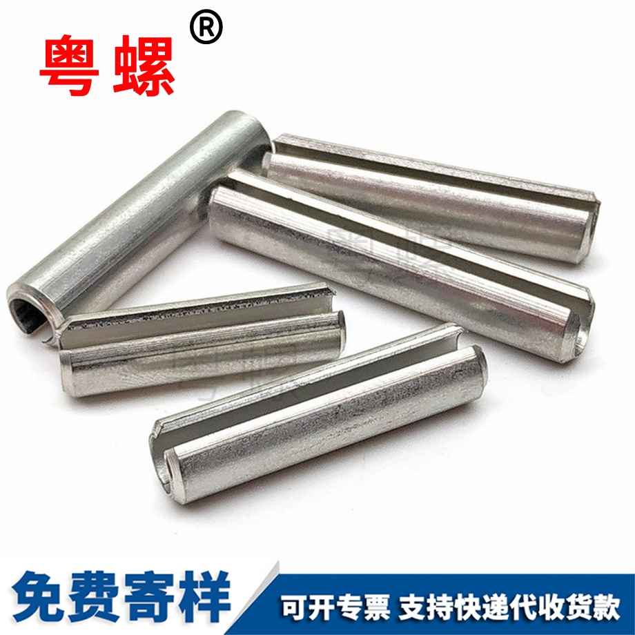 秦皇島彈性圓柱銷