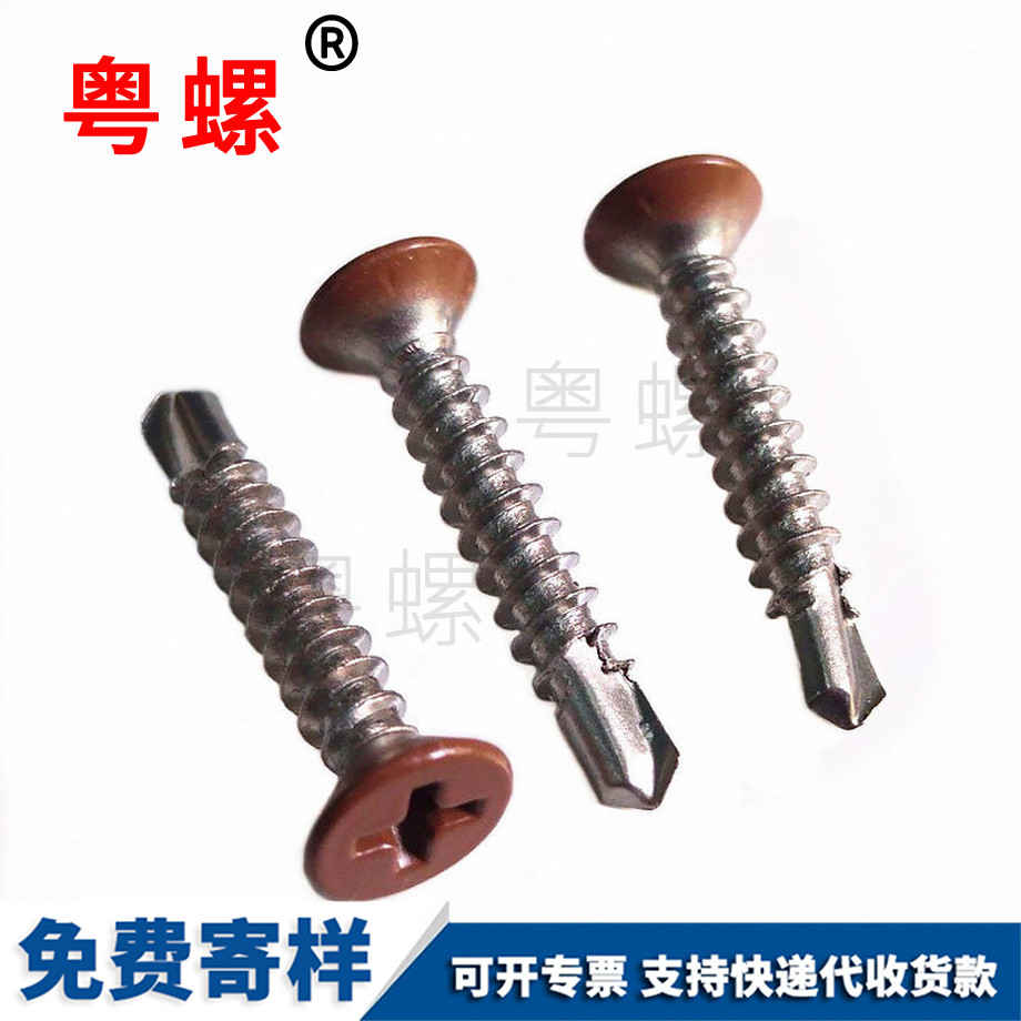 開口昌都擋圈
