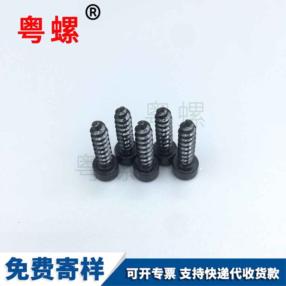 七臺(tái)河圓柱頭七臺(tái)河自攻螺絲