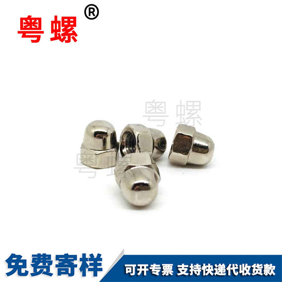 臨汾一體蓋帽螺絲