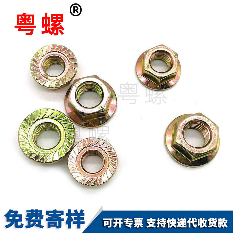 七臺(tái)河10級(jí)六角七臺(tái)河法蘭面螺母