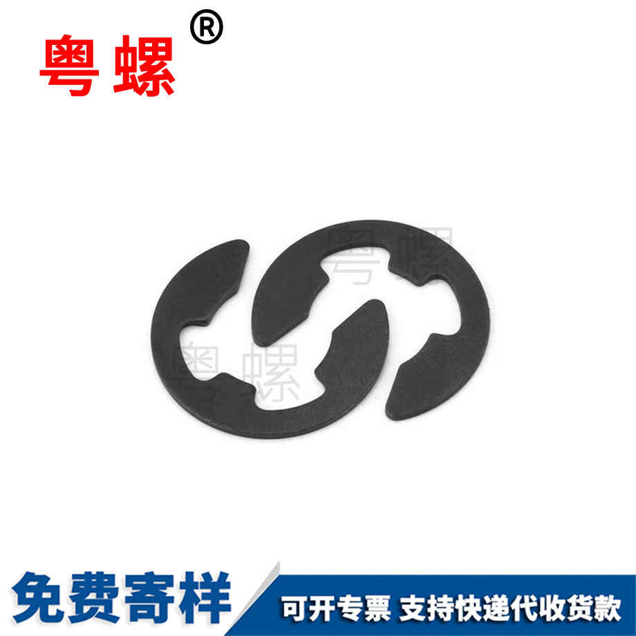 定制黑色開口昌都擋圈