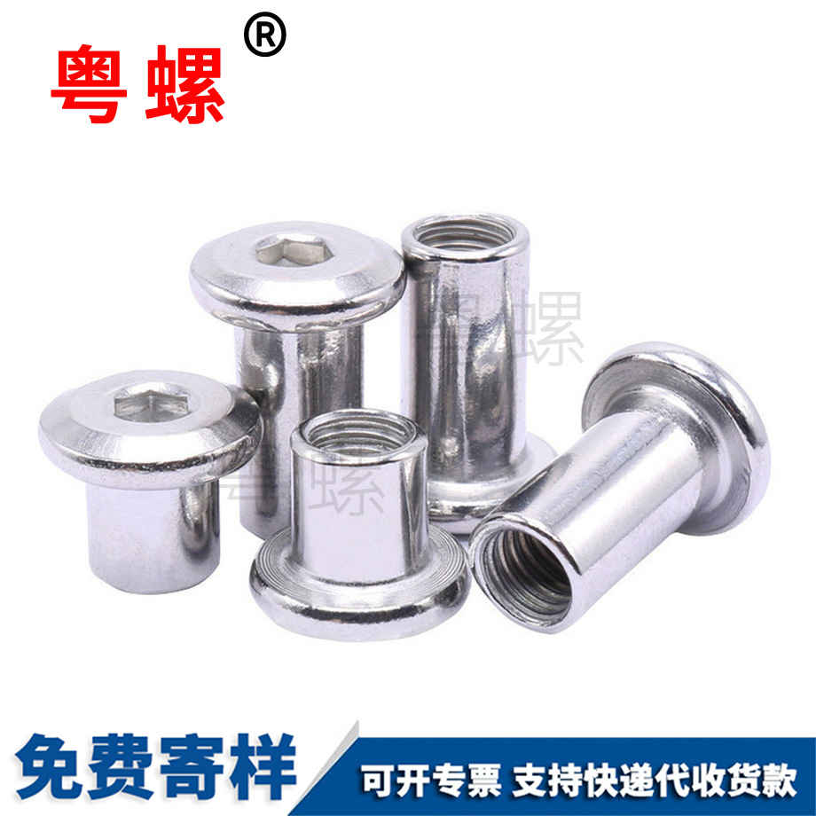 供應(yīng)西安夾板螺母