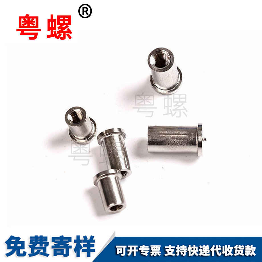 迪慶焊接螺母
