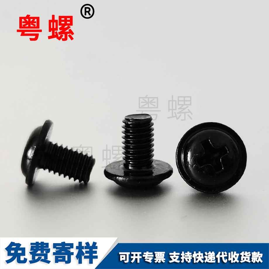 訂做十字臨滄圓頭臨滄帶墊螺絲
