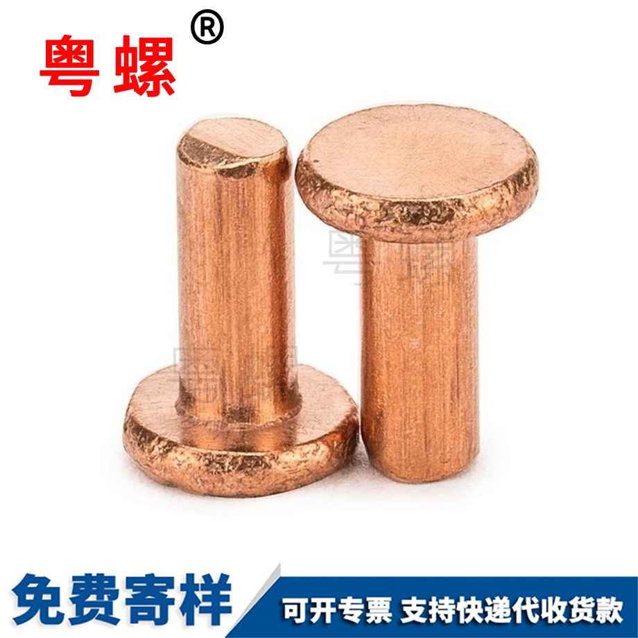 高頭秦皇島滾花螺母
