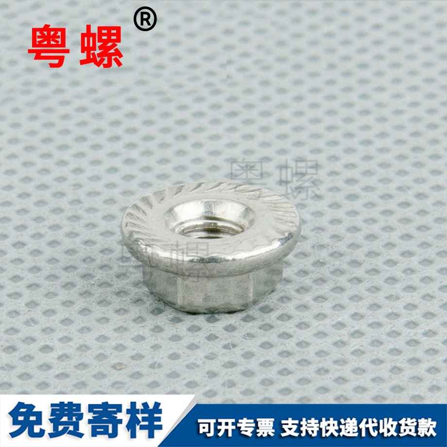 楚雄法蘭螺母