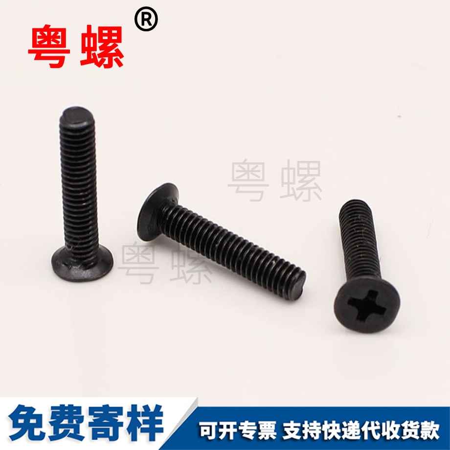 加工電子產(chǎn)品七臺河螺絲釘