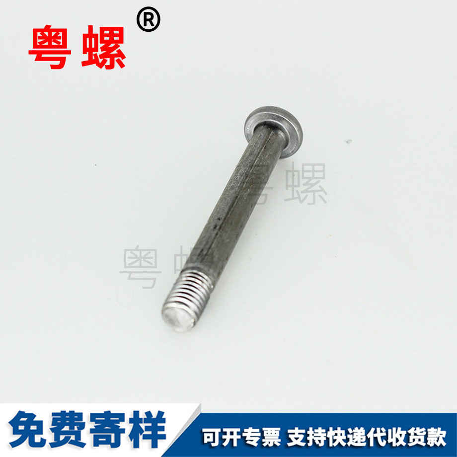 秦皇島內(nèi)六角粗桿螺絲