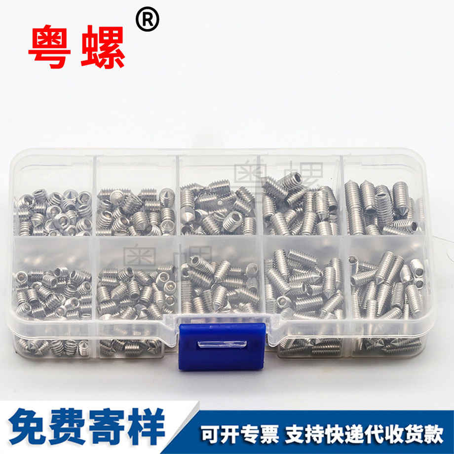 訂制七臺(tái)河盒裝螺絲