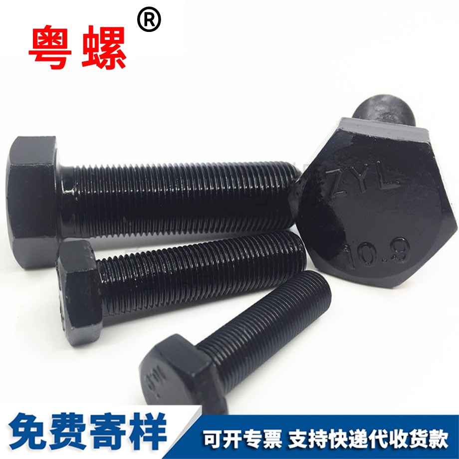 七臺(tái)河細(xì)牙螺栓全牙