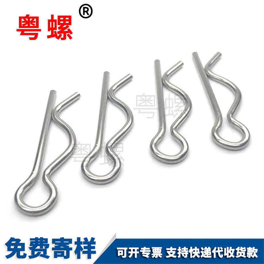 昌都B型開(kāi)口銷(xiāo)