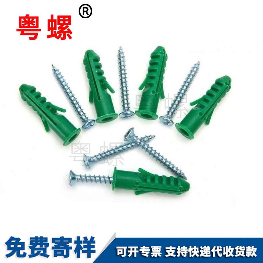 綏化塑料膨脹管