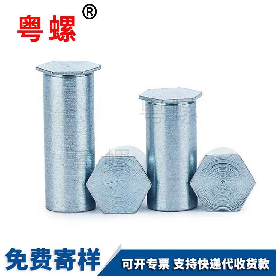 昌都六角昌都昌都壓鉚昌都螺母柱