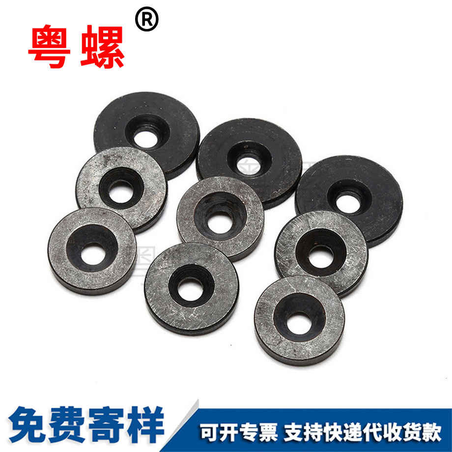 七臺河緊固七臺河軸端七臺河擋圈