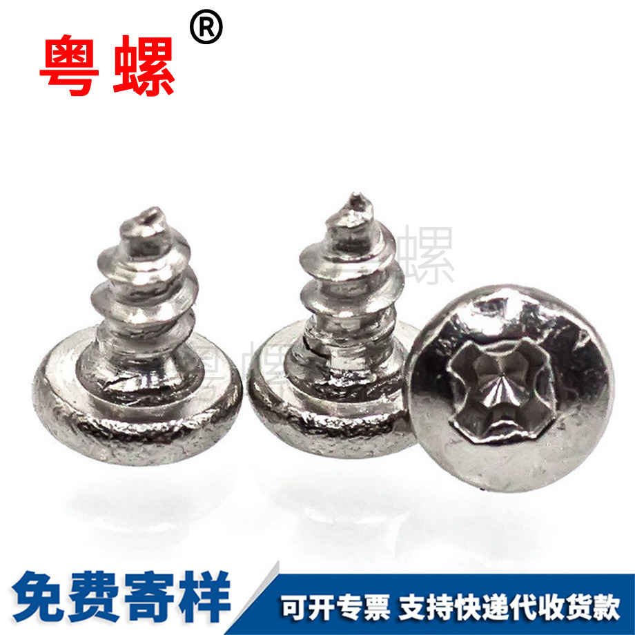 迪慶盤頭尖尾迪慶GB845