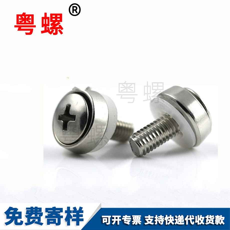綏化機(jī)柜用螺釘