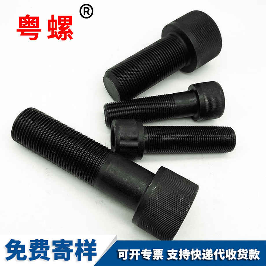 迪慶細(xì)牙內(nèi)迪慶六角螺絲