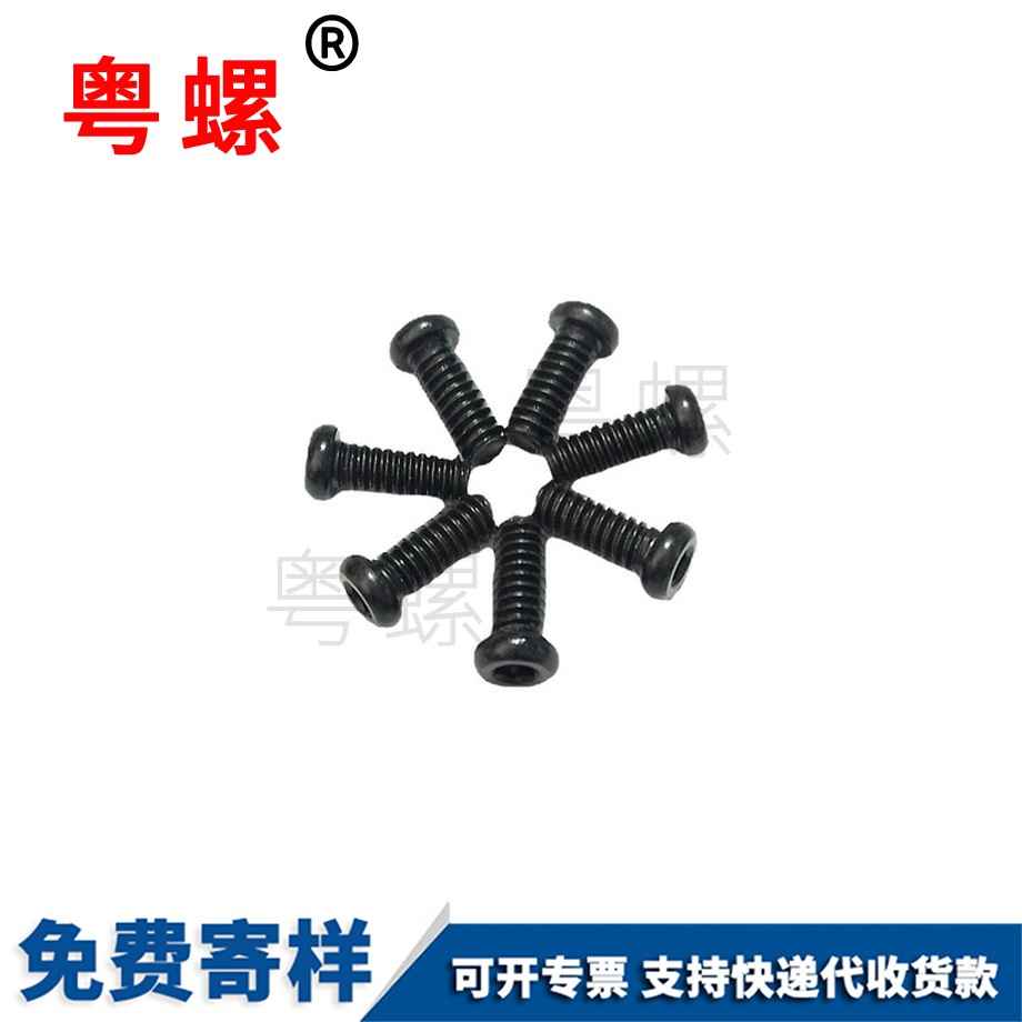 六角加楚雄長螺母