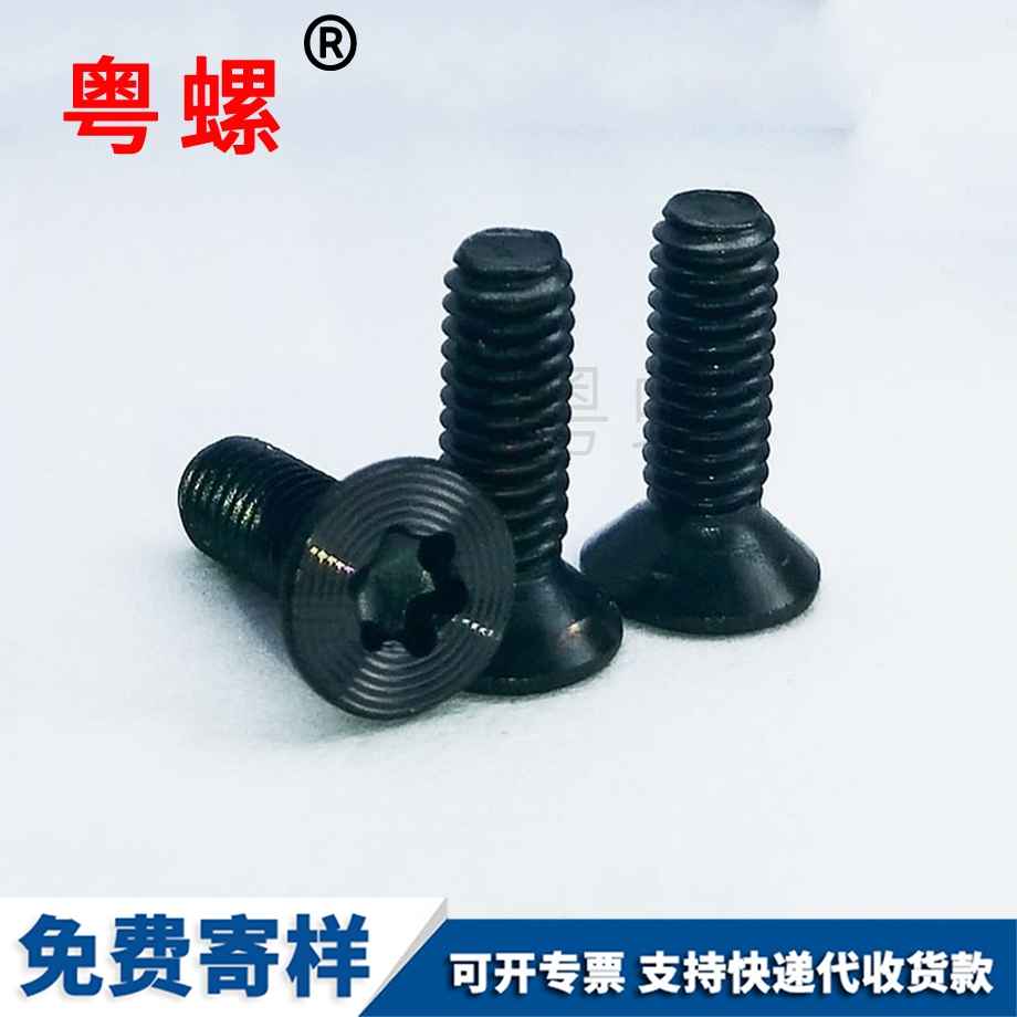 十字楚雄圓頭楚雄帶墊螺絲