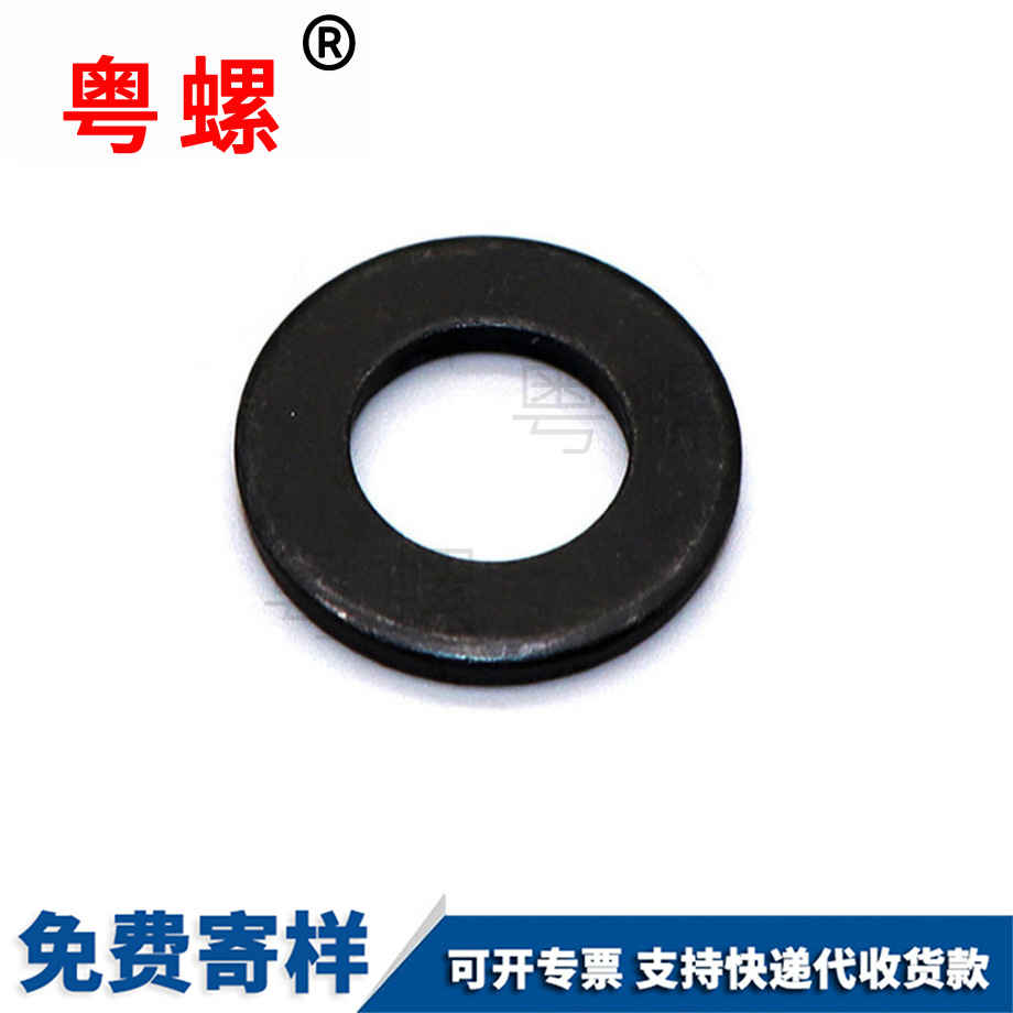 加工8級(jí)楚雄GB97平墊
