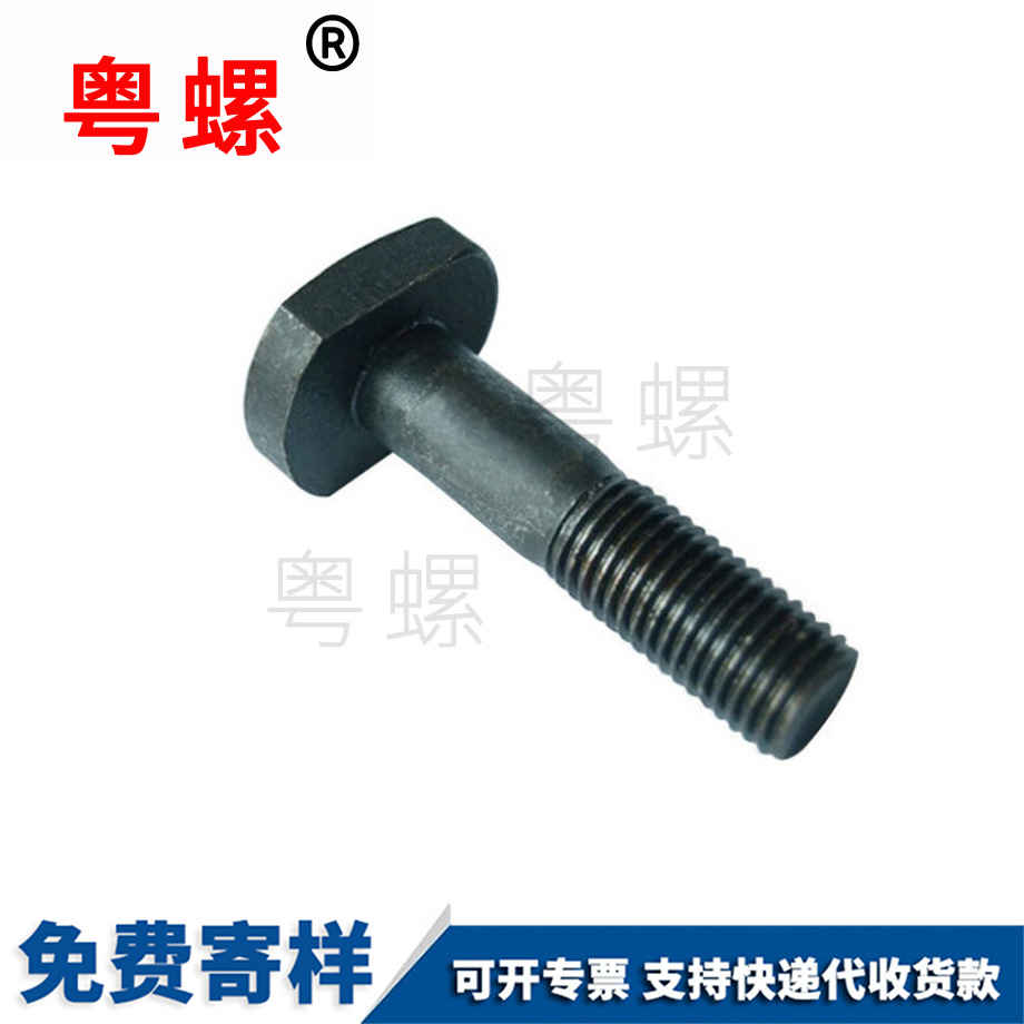 楚雄t型壓板螺釘