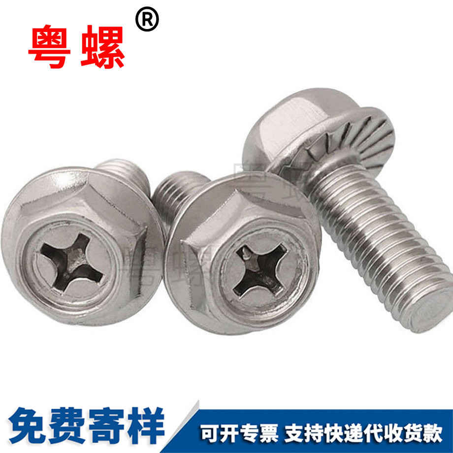 供應(yīng)十字七臺河法蘭螺栓