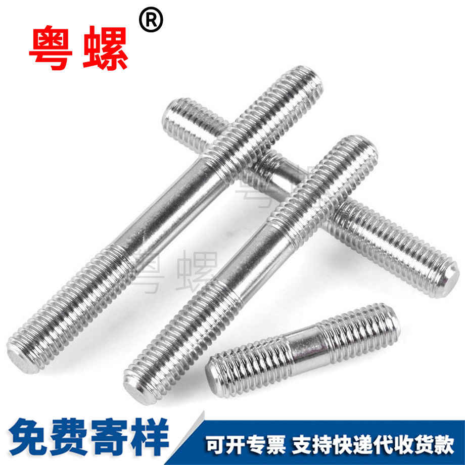 云浮雙頭螺栓