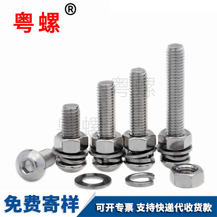 生產(chǎn)黑河圓頭內(nèi)黑河六角螺栓