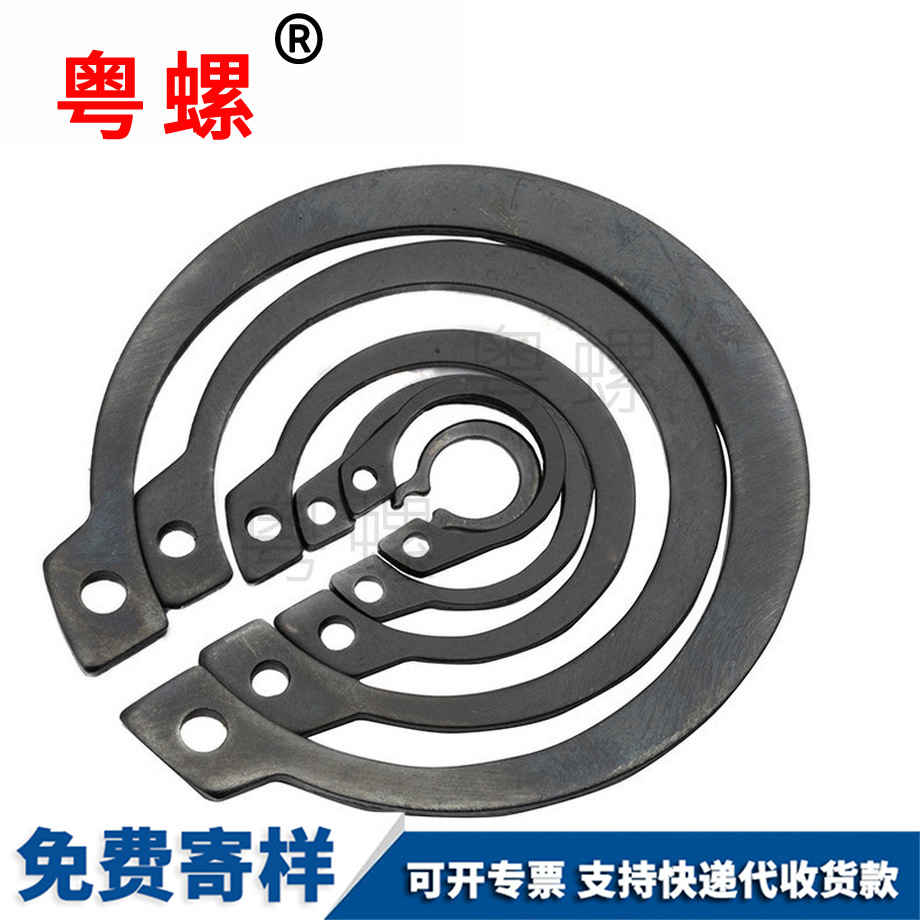 外卡黑河卡簧