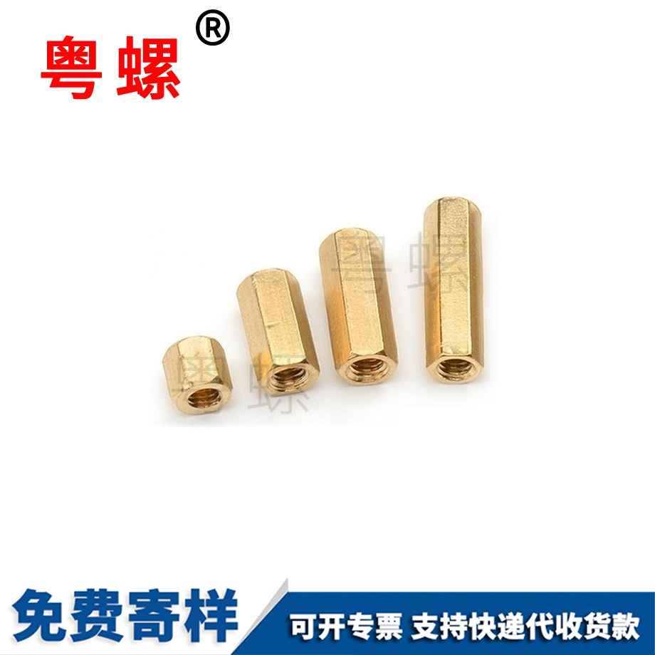 秦皇島盲孔BS防水秦皇島螺母柱