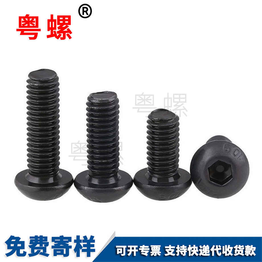 楚雄發(fā)黑楚雄圓頭內楚雄六角螺栓