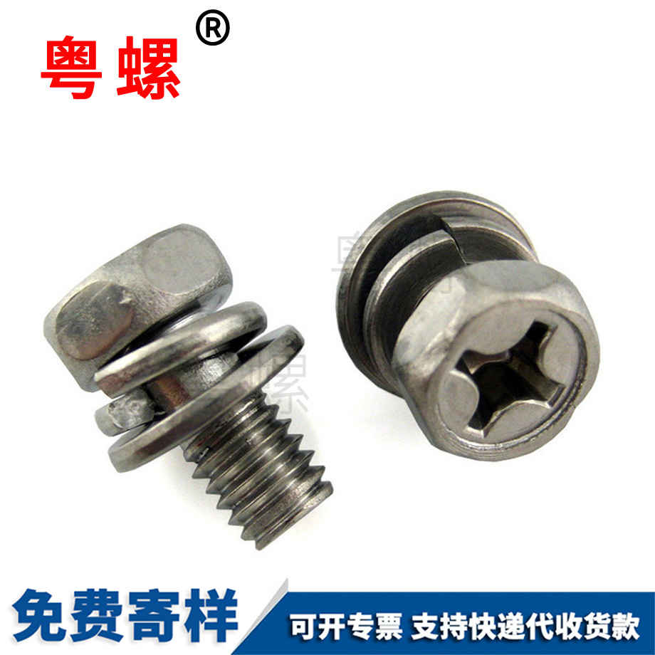 秦皇島十字穴組合螺栓