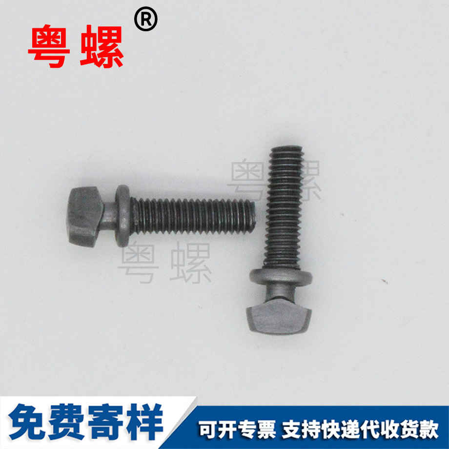 西雙版納鏈條螺絲